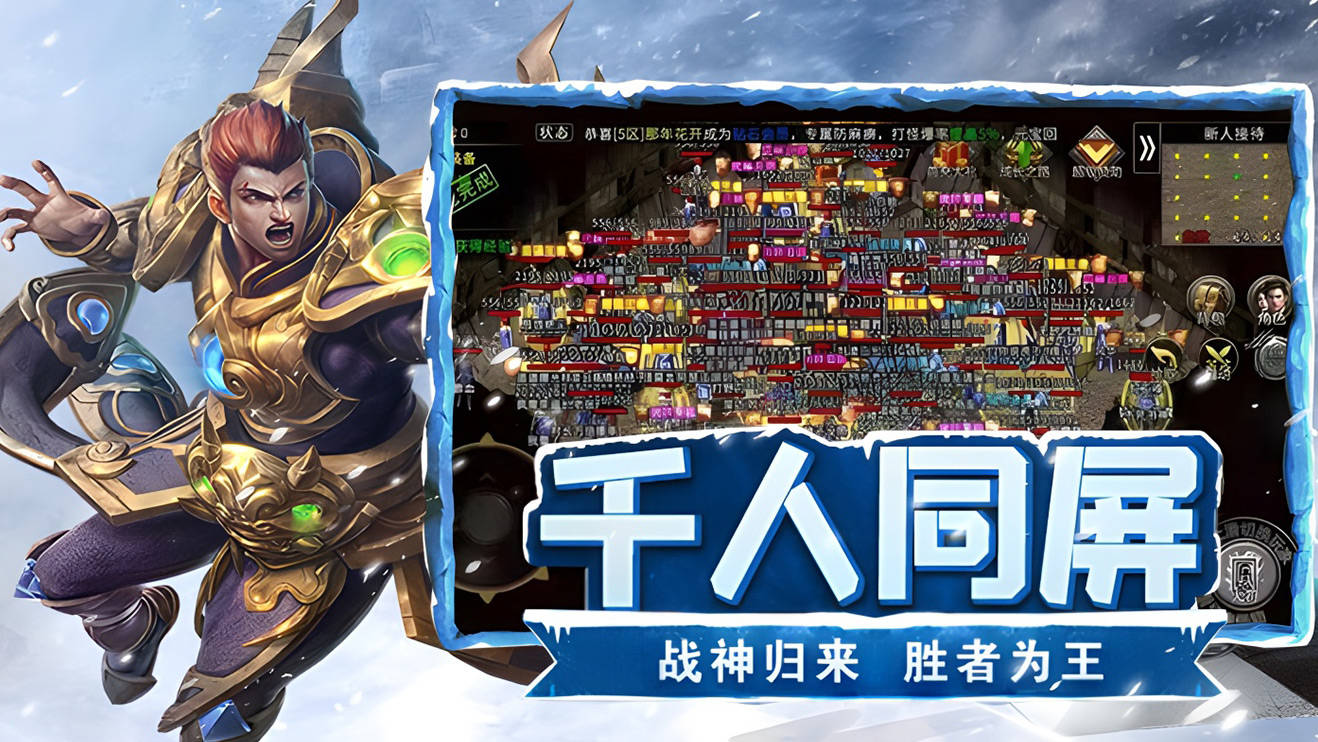 1.76传奇网站 应用实例